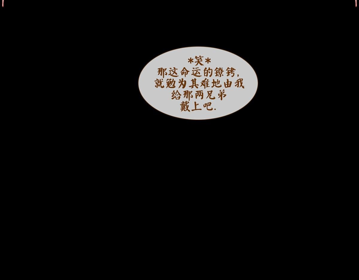 序章