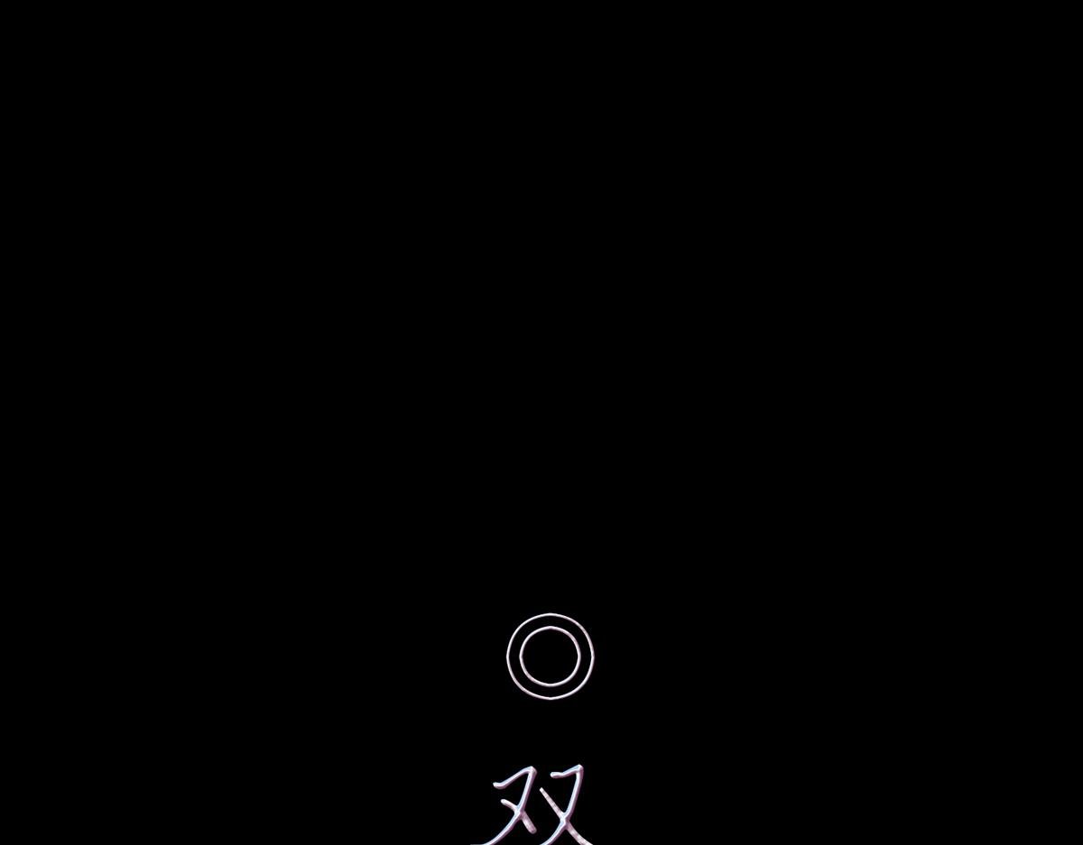 序章