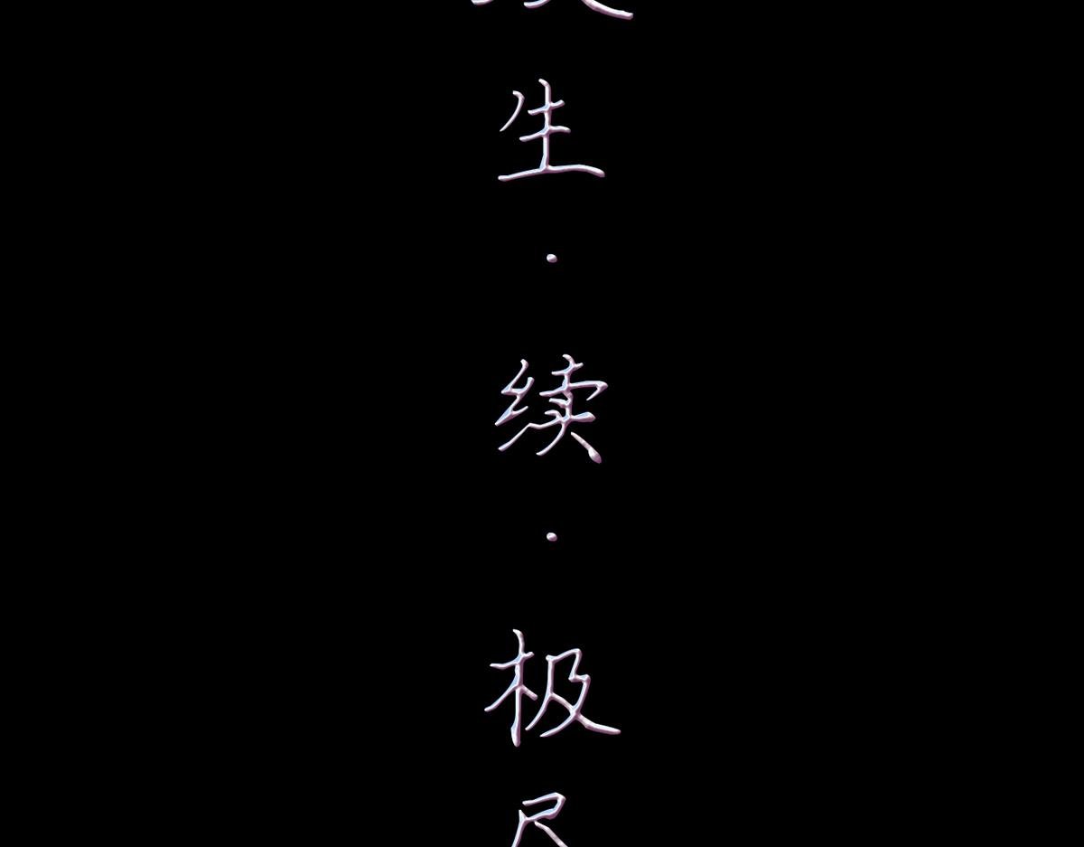 序章