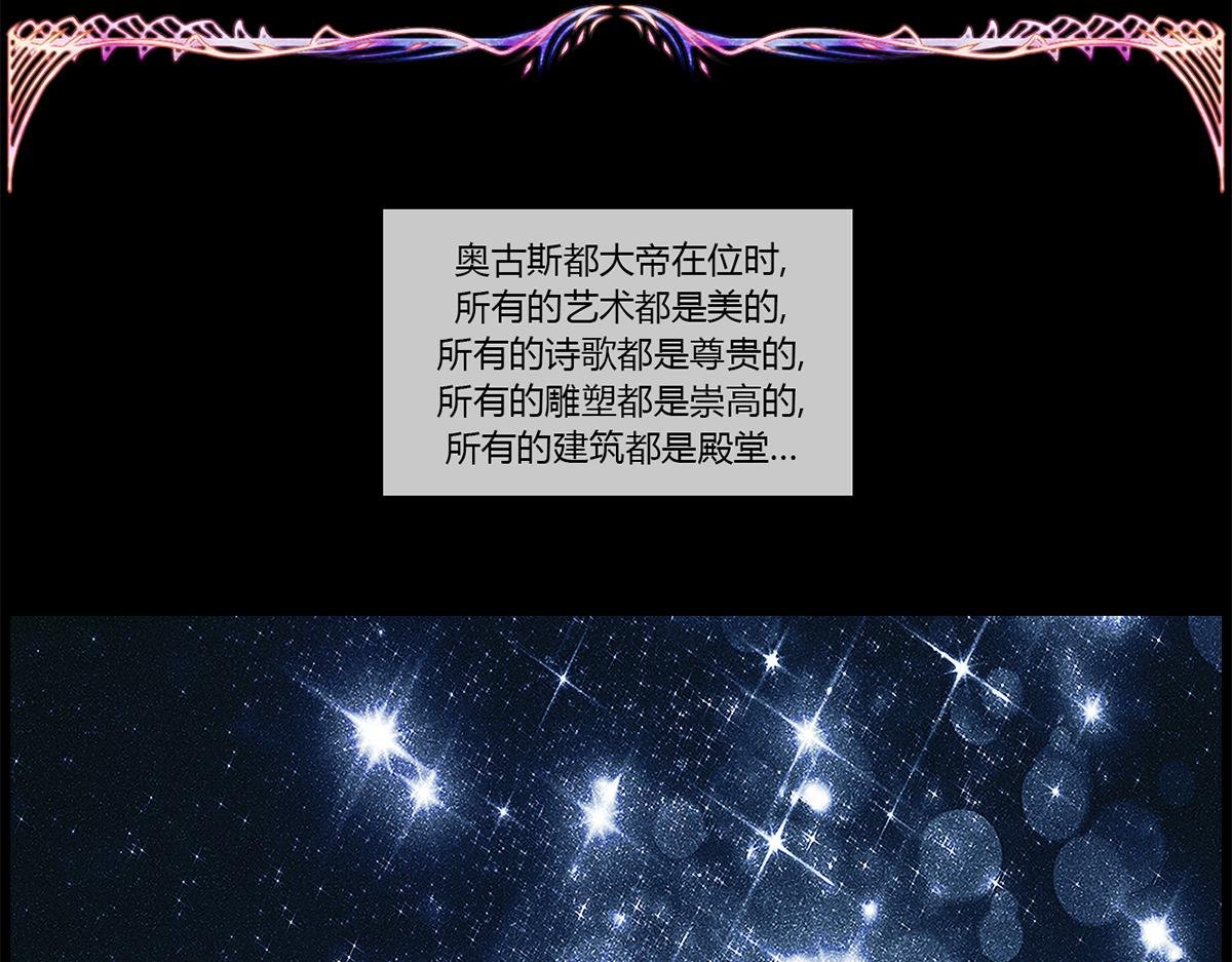 序章