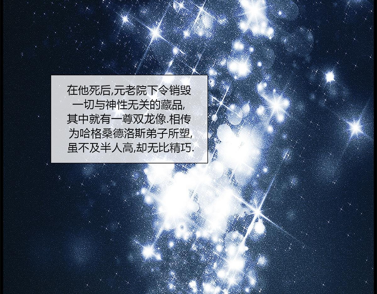 序章