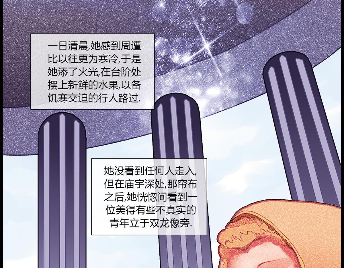 序章