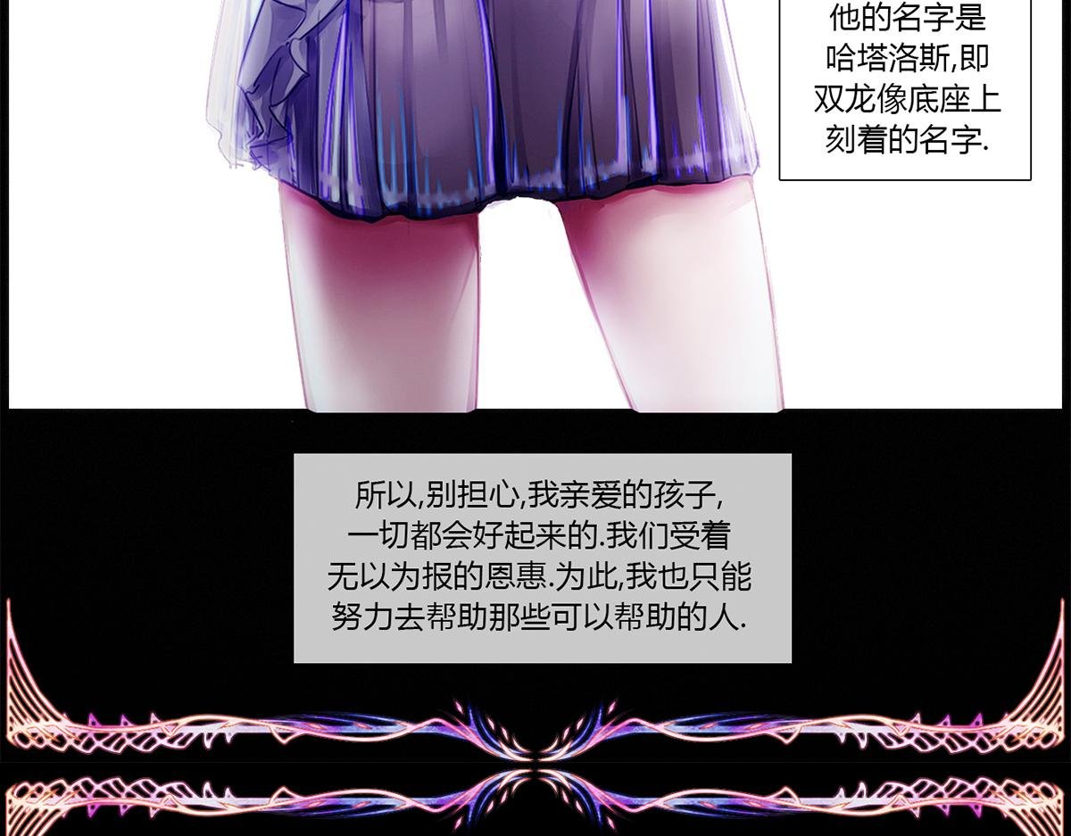 序章