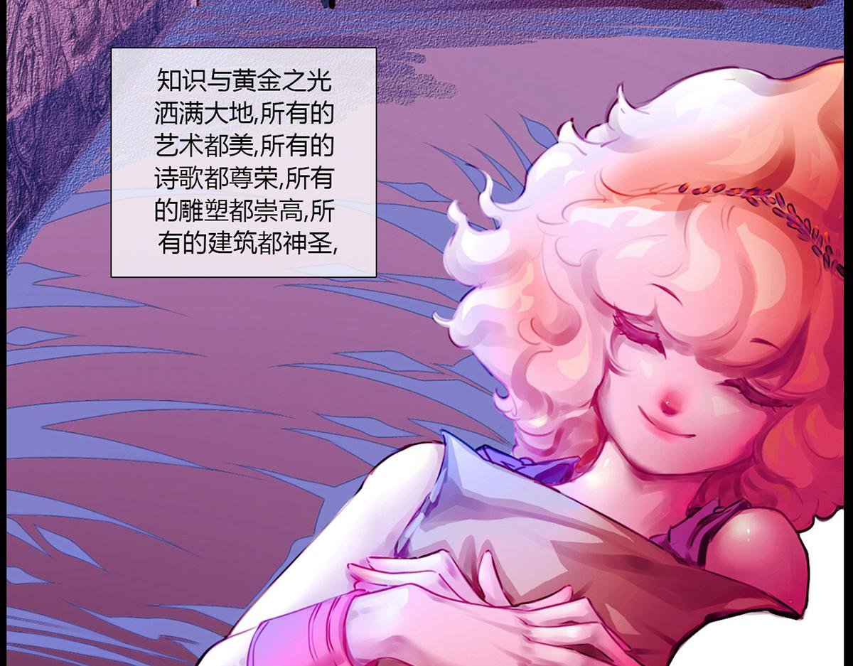 序章