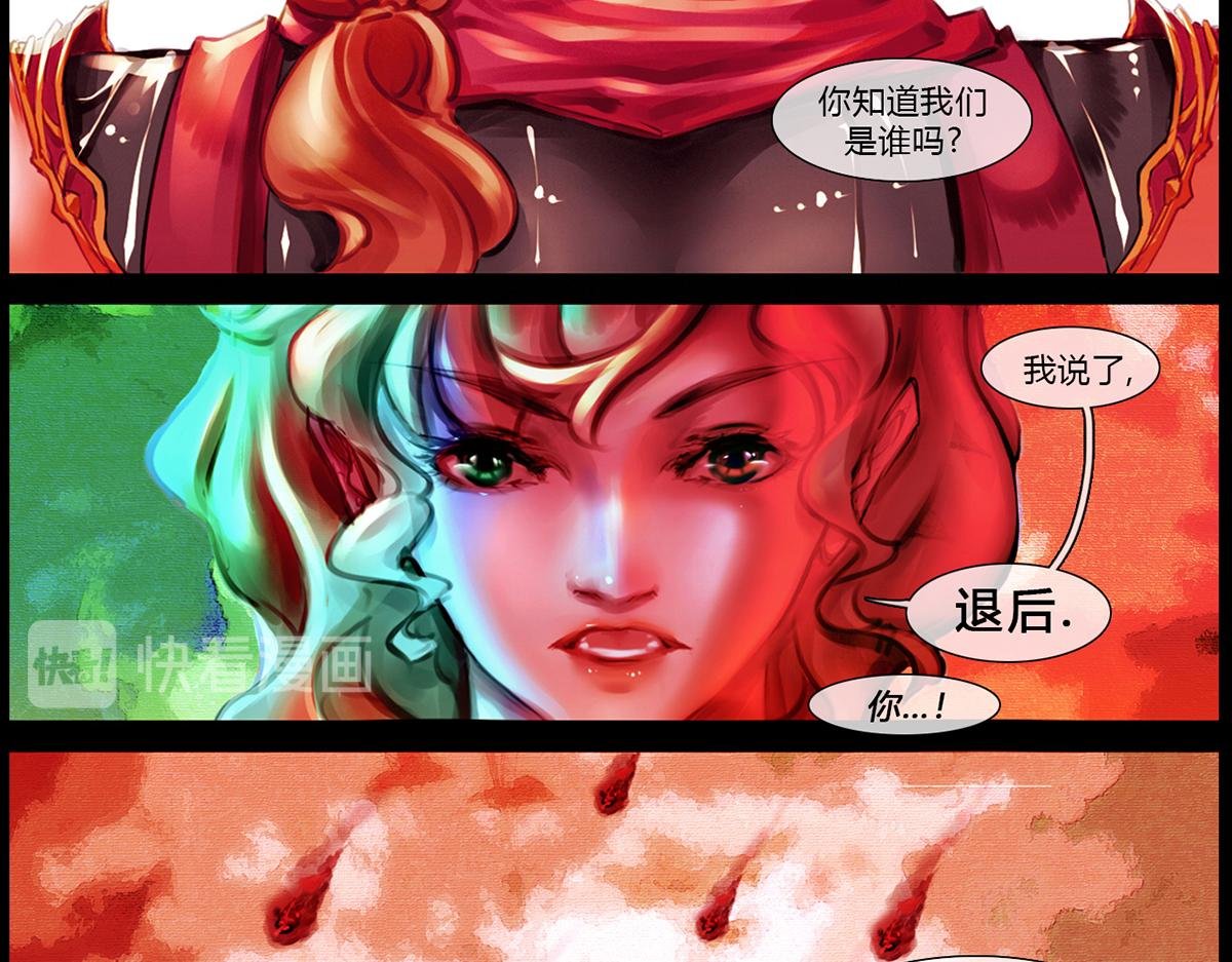 序章