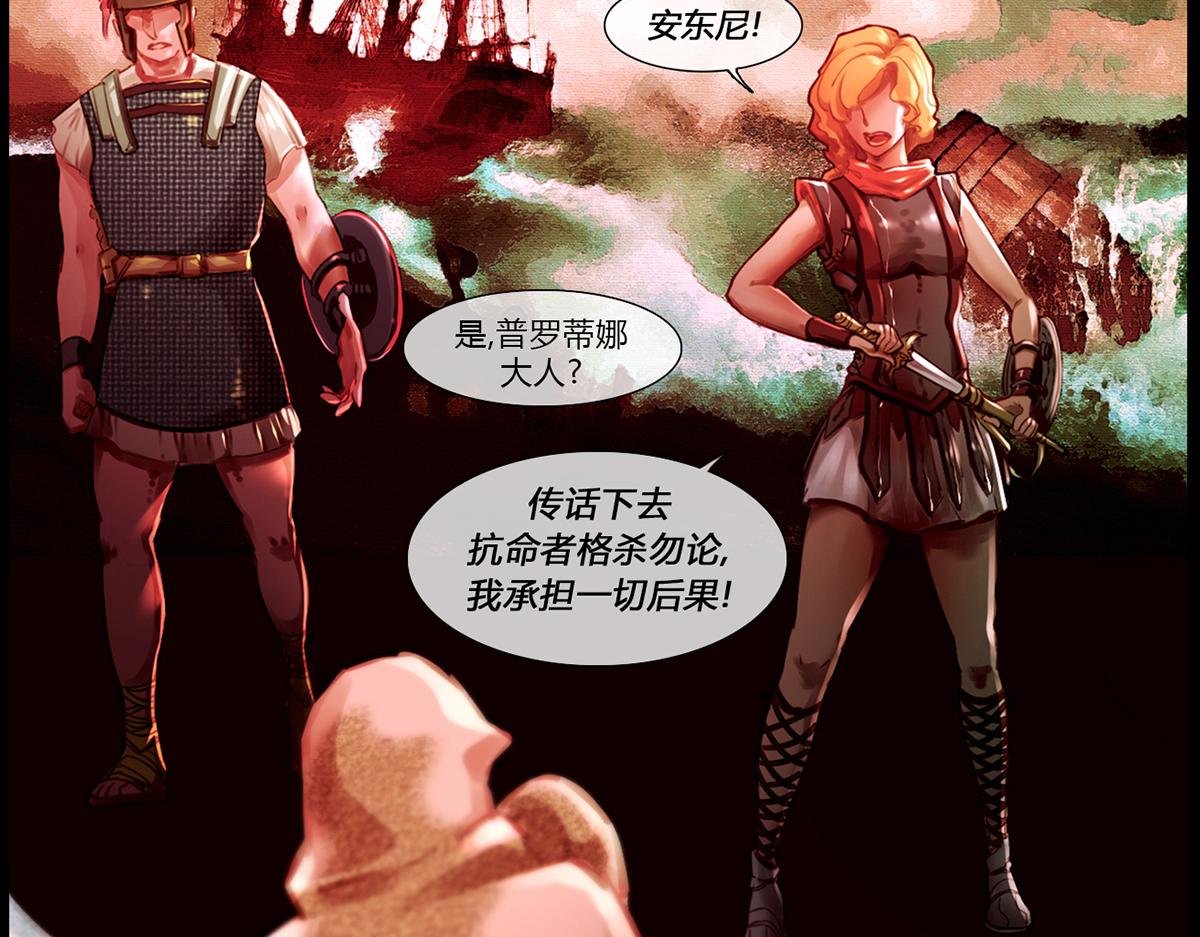 序章