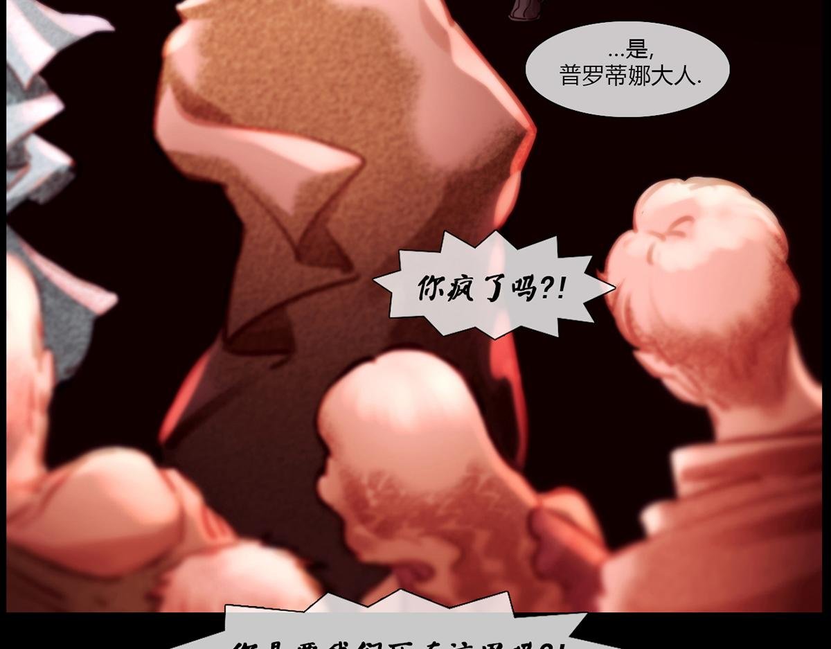 序章