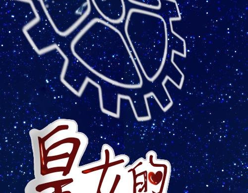 3.欢迎到达新世界！