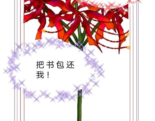 2.我的第一百位继承人！