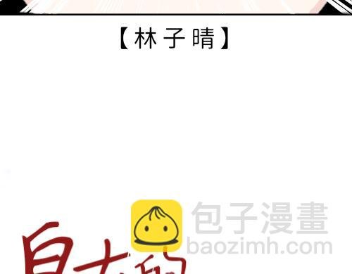 2.我的第一百位继承人！