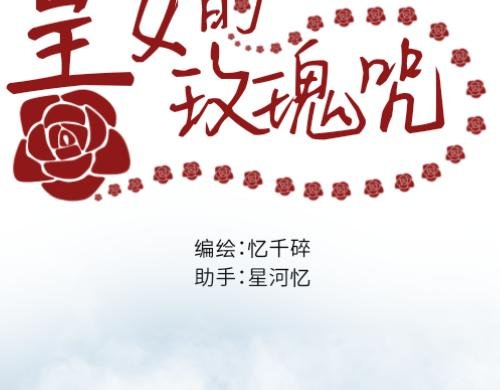 2.我的第一百位继承人！