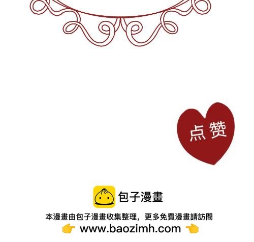 2.我的第一百位继承人！