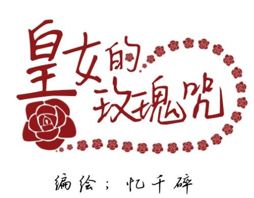 0.序章