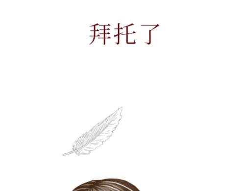 0.序章