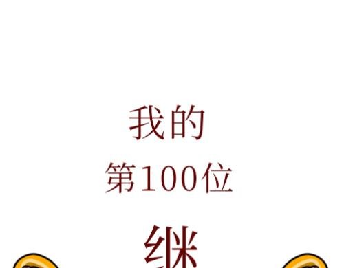 0.序章