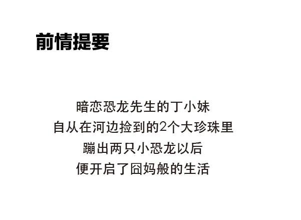 第四话 给妈妈做饭饭