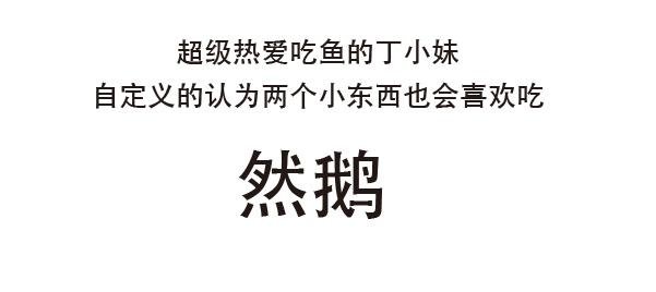 第四话 给妈妈做饭饭