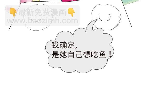 第四话 给妈妈做饭饭