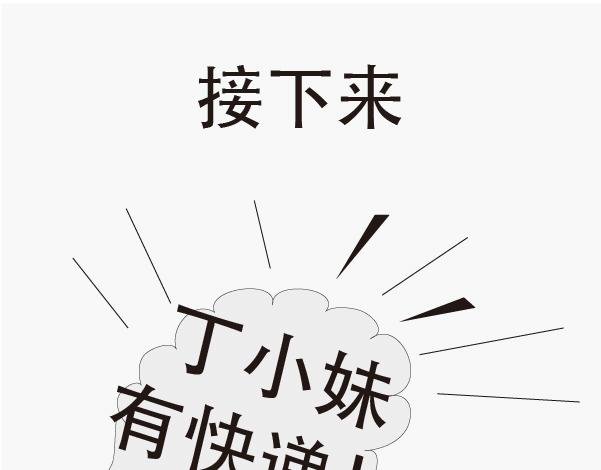 第四话 给妈妈做饭饭