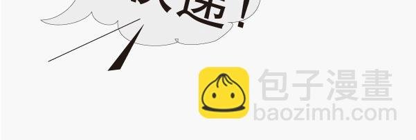 第四话 给妈妈做饭饭