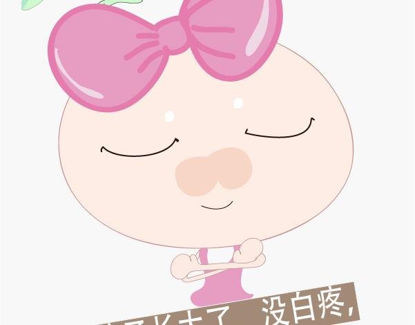 第四话 给妈妈做饭饭