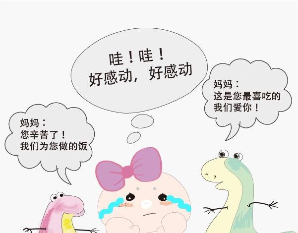第四话 给妈妈做饭饭
