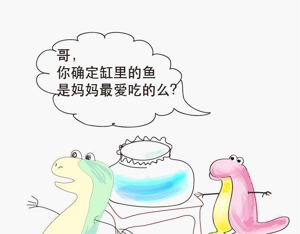 第四话 给妈妈做饭饭