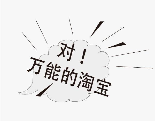 第三话 下单吧，爸爸！