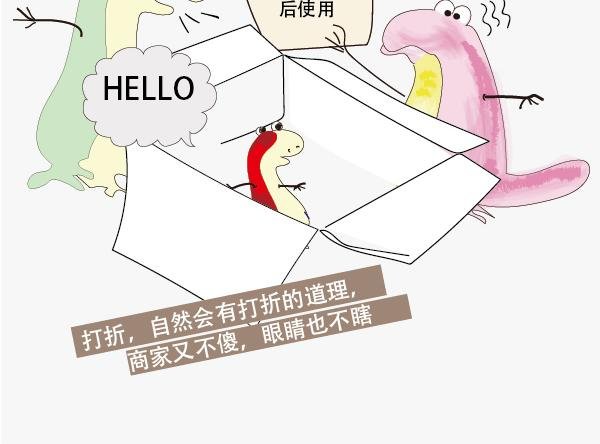 第三话 下单吧，爸爸！