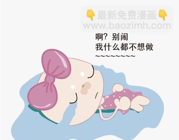 第三话 下单吧，爸爸！