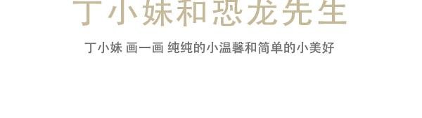 第三话 下单吧，爸爸！