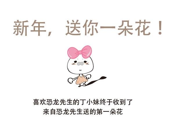 第三话 下单吧，爸爸！