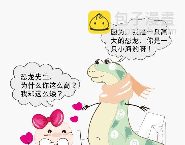 第三话 下单吧，爸爸！