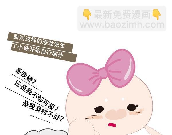 第三话 下单吧，爸爸！