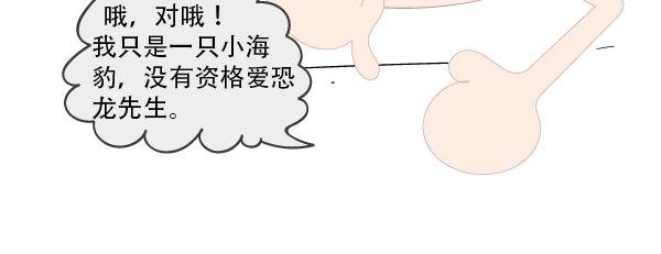 第三话 下单吧，爸爸！