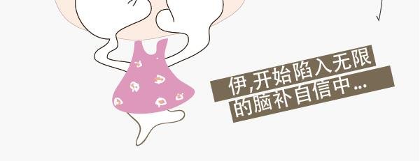 第三话 下单吧，爸爸！