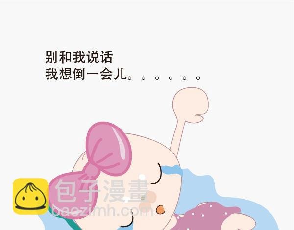 第三话 下单吧，爸爸！