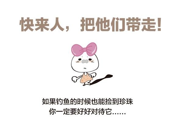 第二话 近一点再近一点