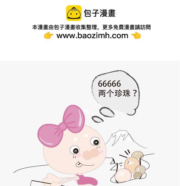 第二话 近一点再近一点