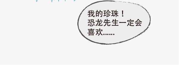 第二话 近一点再近一点