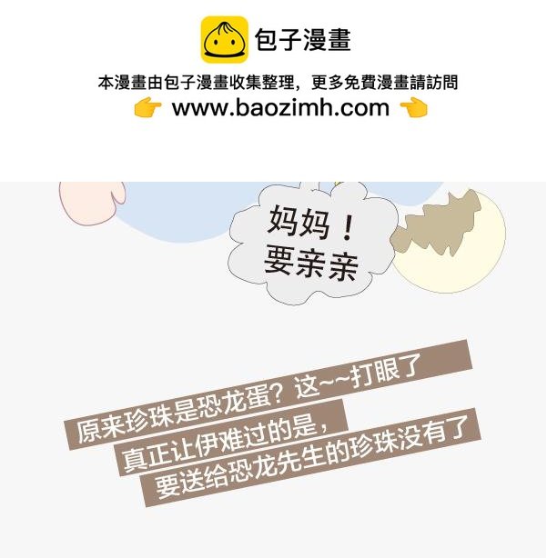 第二话 近一点再近一点