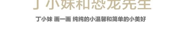 第二话 近一点再近一点