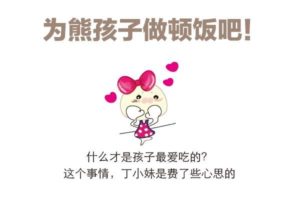 第二话 近一点再近一点