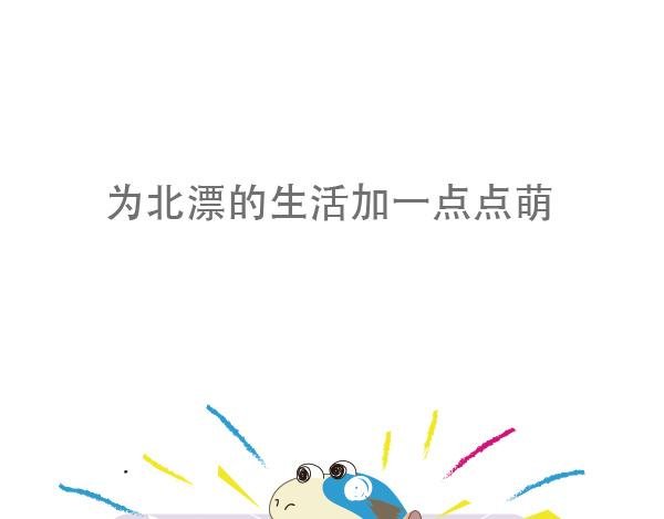 第二话 近一点再近一点