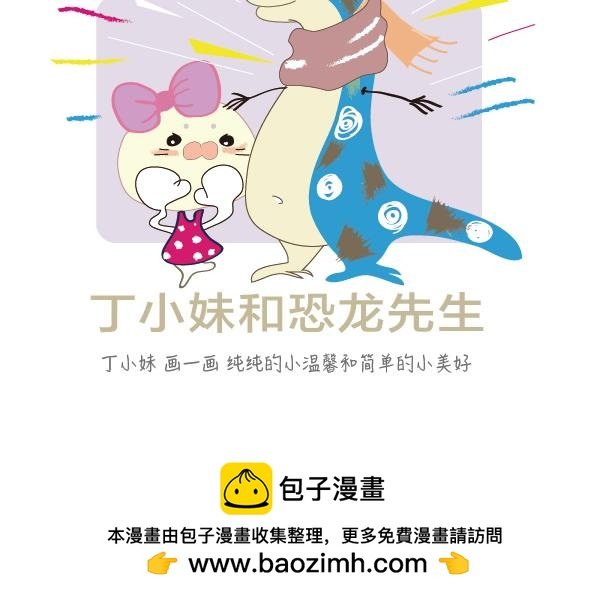 第二话 近一点再近一点