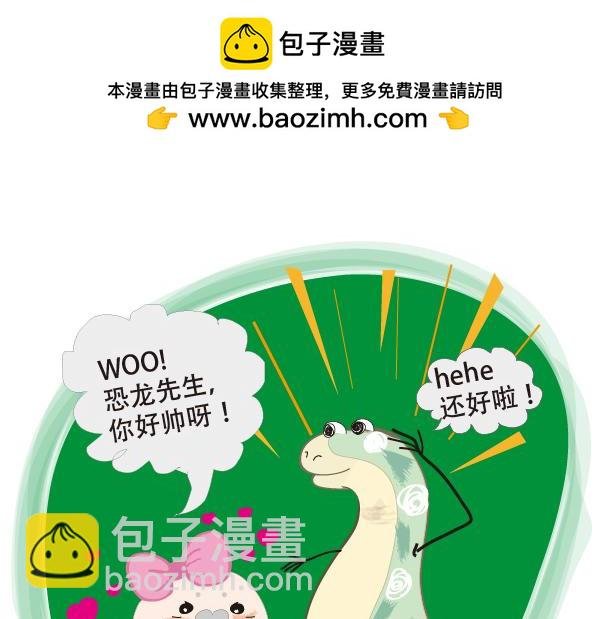 第一话：我要为你织毛衣