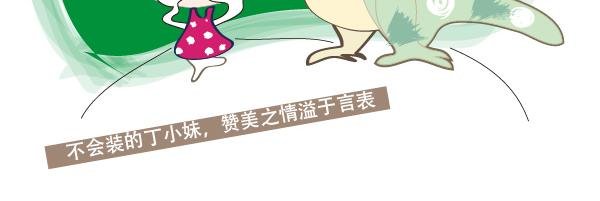 第一话：我要为你织毛衣