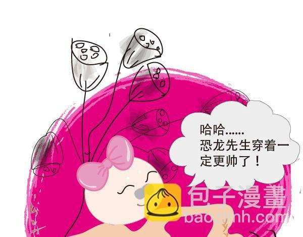 第一话：我要为你织毛衣