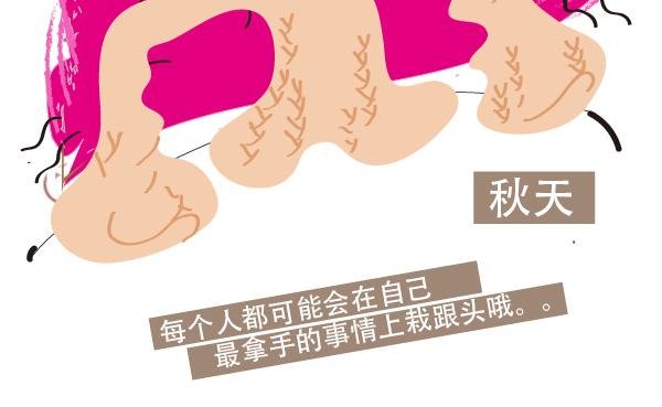 第一话：我要为你织毛衣