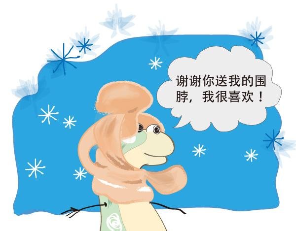第一话：我要为你织毛衣